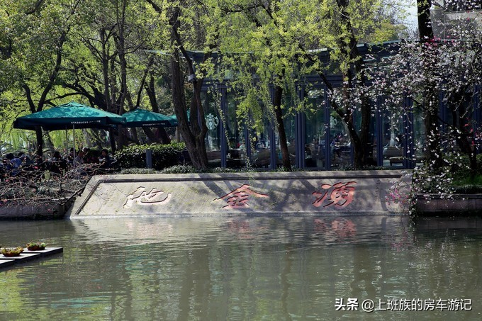 周末微旅行：秦望山麓访名校，白沙堤岸醉桃柳（第二季）