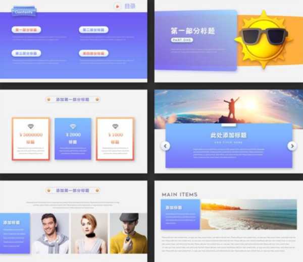 ppt忘记保存直接关闭了怎么找回,ppt忘记保存到桌面