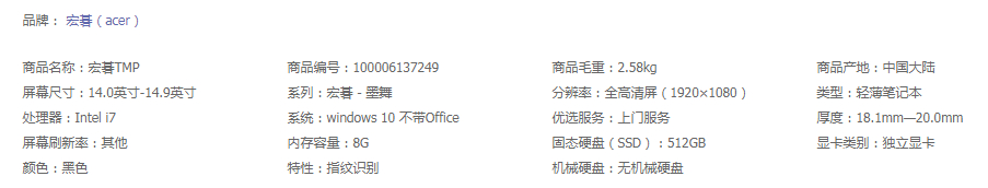 3dmax2020效果图电脑配置,3dmax笔记本电脑配置推荐2023年