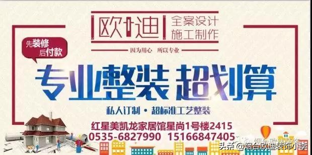 装修误区详解与避雷,别墅装修注意哪些误区