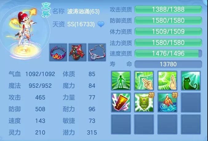 神武4宠物洗练端游,神武4手游宠物鉴赏