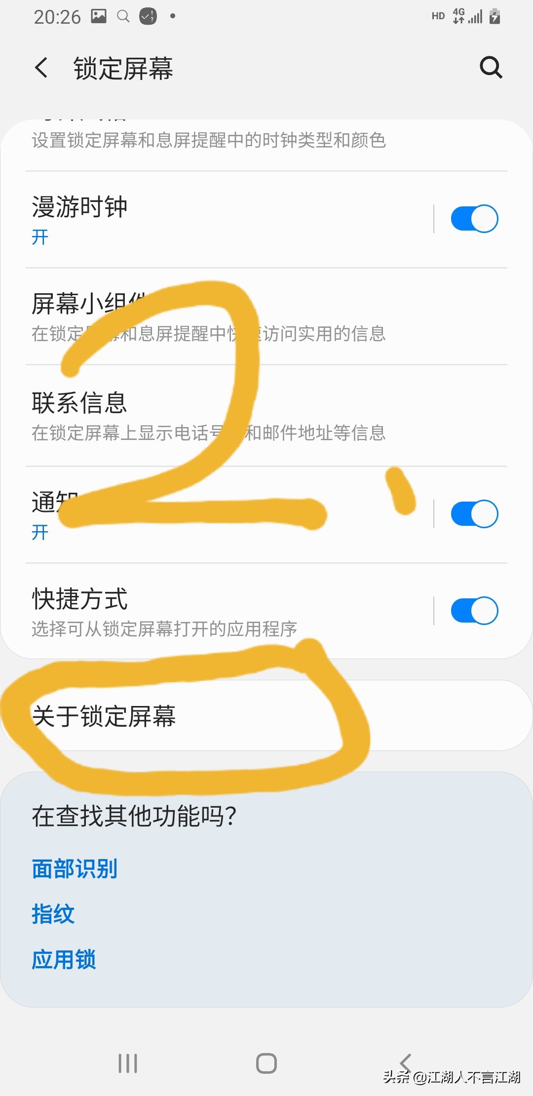 三星手机升级变板砖,三星手机变成板砖了怎么办