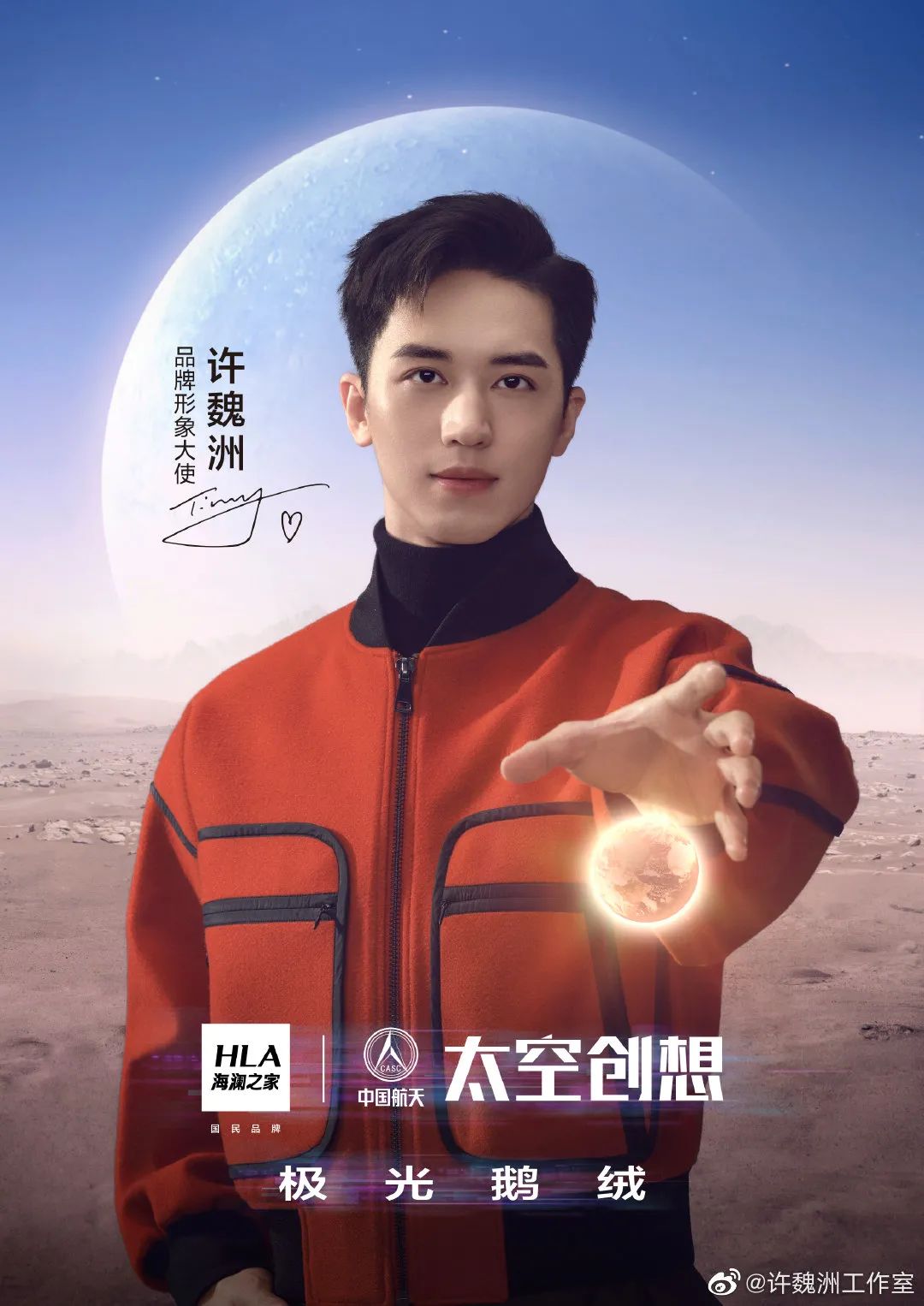 双十一明星代言销量排行,双十一明星代言数据