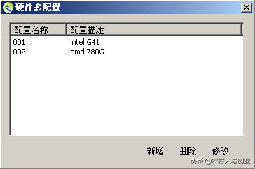 无盘网吧服务器安装视频,网吧无盘服务器怎么做