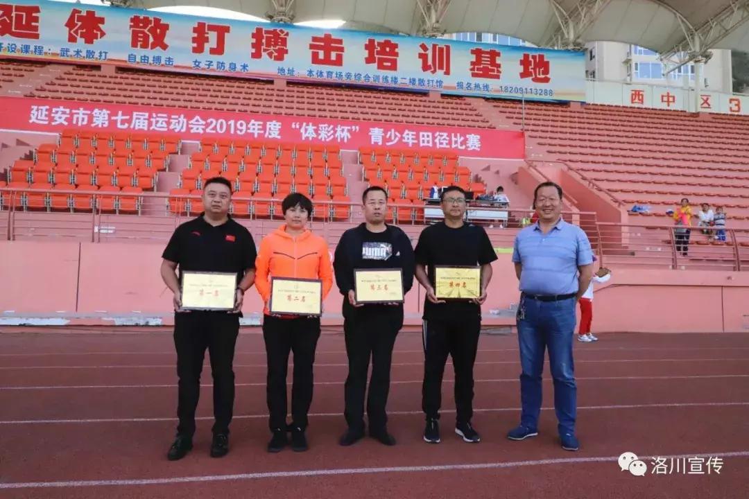 陕西省青少年田径冠军赛顺利完赛,洛川百米冠军