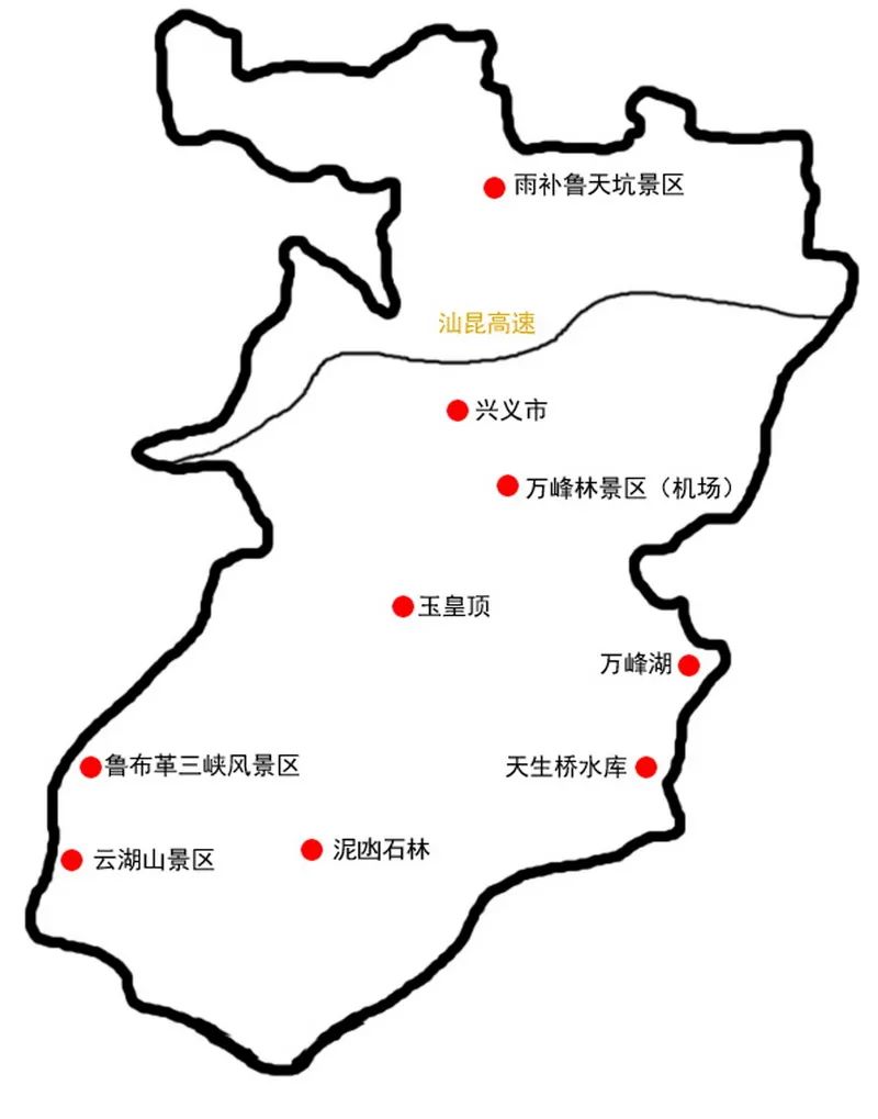 徐霞客笔下的兴义万峰林,兴义徐霞客