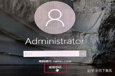 win10电脑忘记密码不强制重置,win10怎么用命令符重置开机密码