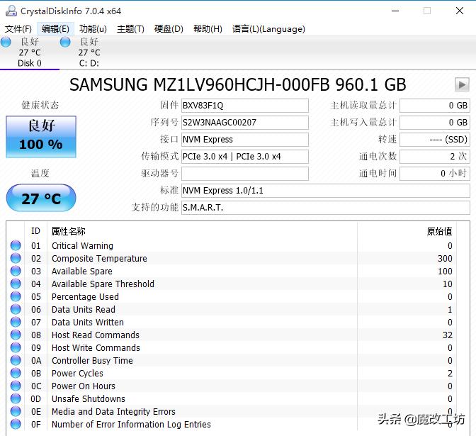 三星980500g固态硬盘500元,500元到800元固态硬盘