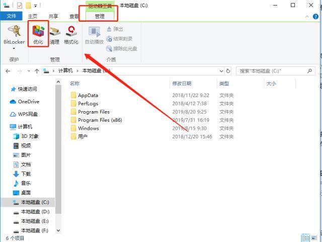 windows越用越卡怎么解决,升级windows11后电脑变卡了