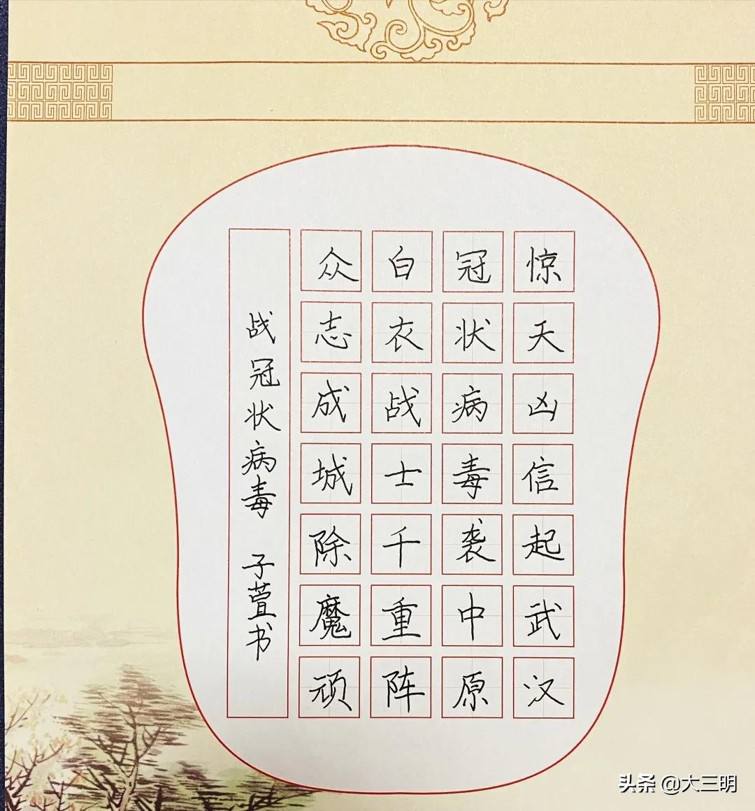 停课不停学在战疫中成长,停课不停学以舞抗疫情