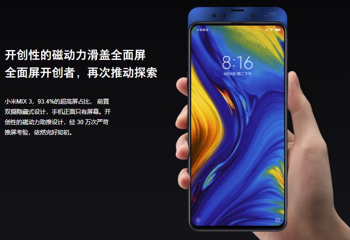 一加6t与小米mix3拍照,一加6t和小米mix3科技美学