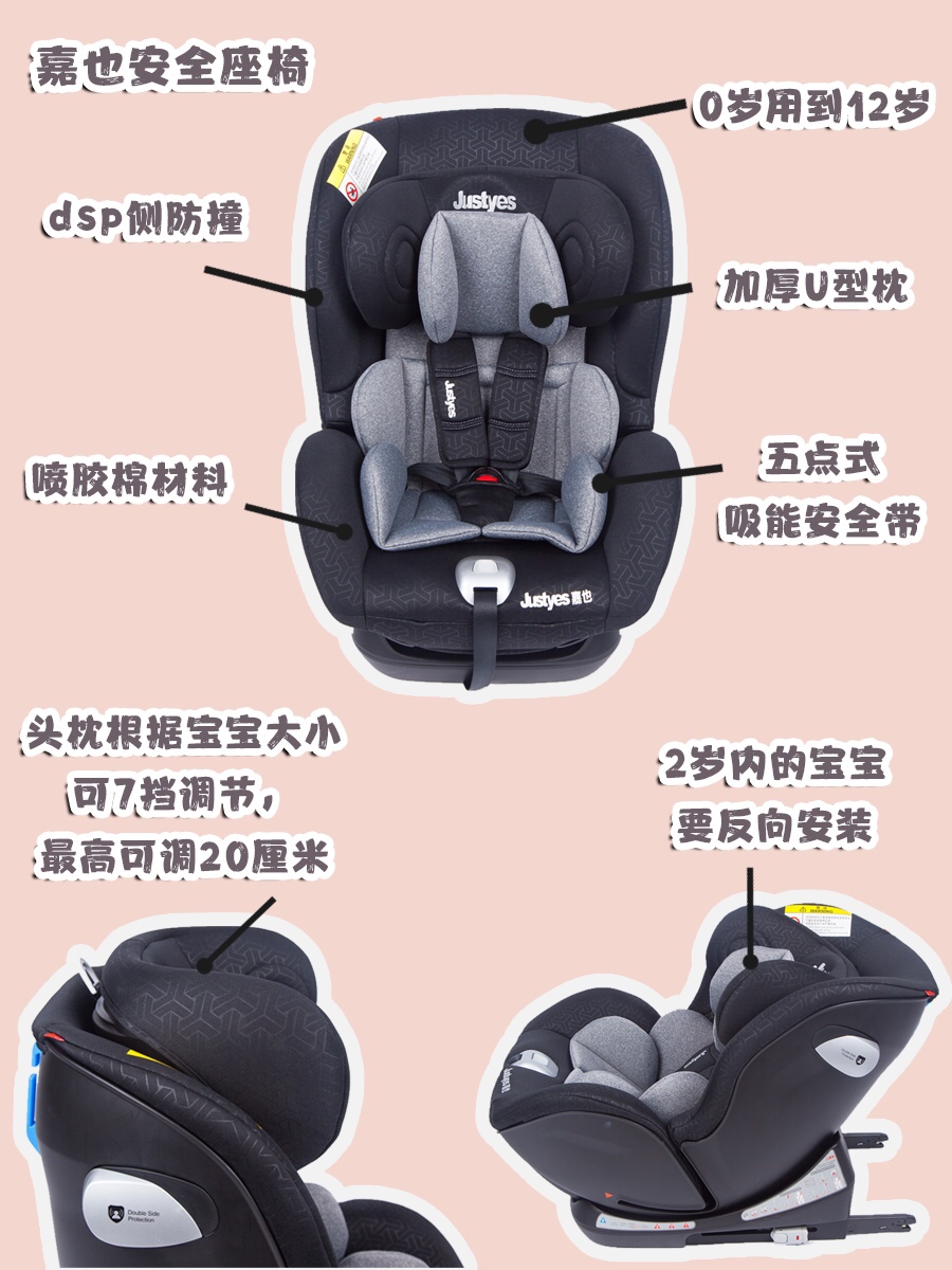 安全座椅选插扣还是安全带,一步到位千元安全座椅