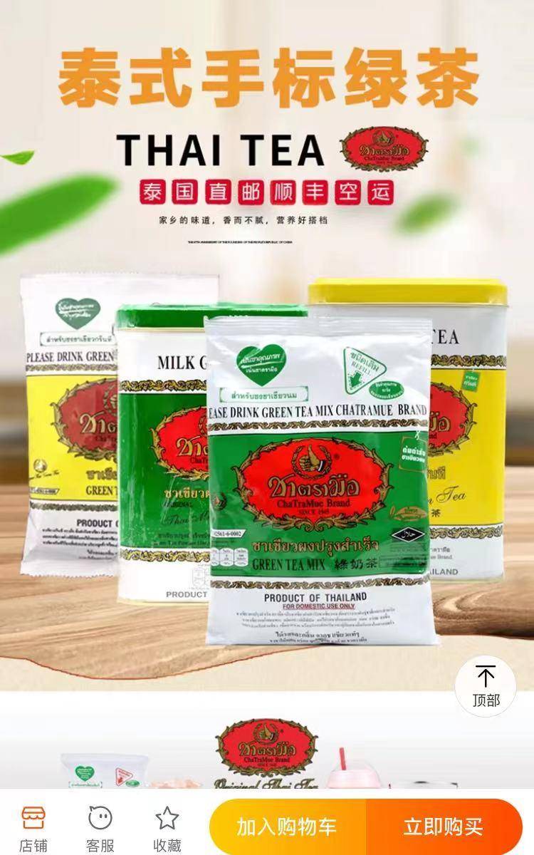 在奶茶店上赔惨了的年轻人，就能靠柠檬茶翻身？