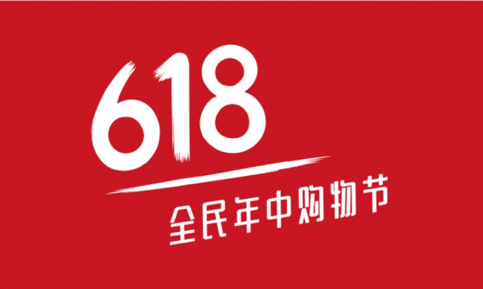 618“薅羊毛”指南：百亿补贴下“拼抖快”打响淘宝*击狙**战？