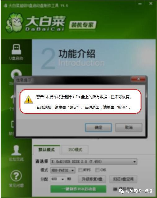 win10系统安装u盘启动盘教程,如何制作u盘启动盘安装win7