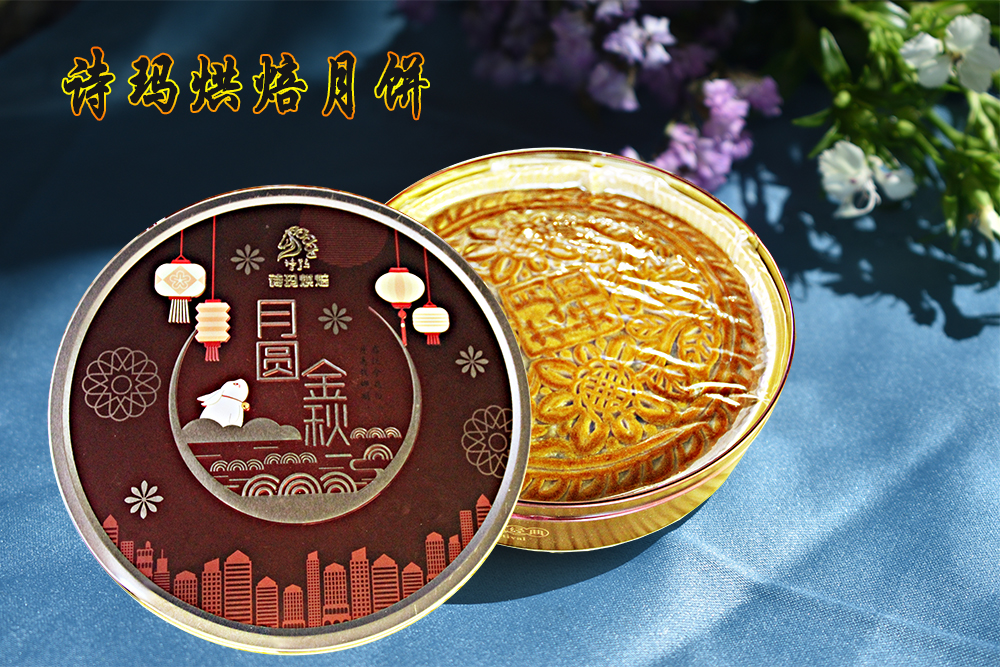 高州甜肉月饼,高州菠萝月饼