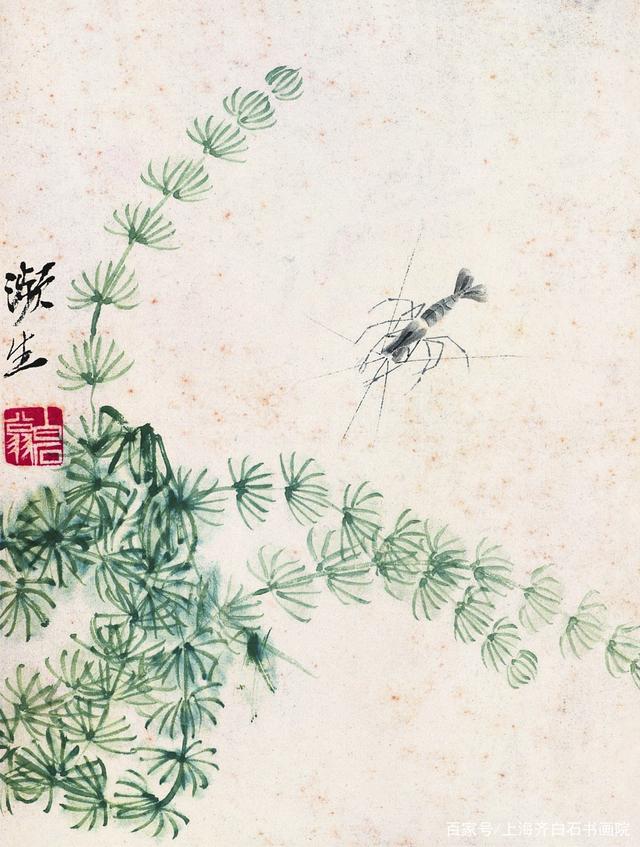 少白汤发周分享，邢捷说齐白石用＂萍＂字款，时间在40岁左右