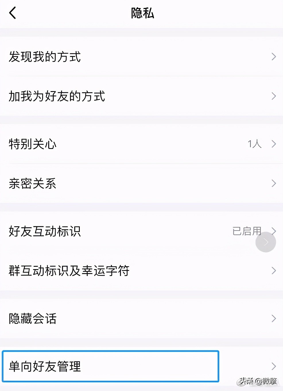 微信单向好友一键检测删除,检测微信好友是否删除新方法