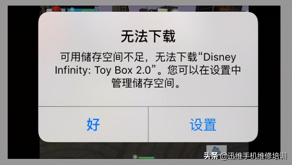 苹果手机内存清理垃圾最好方法,苹果手机微信占用10g内存清理方法