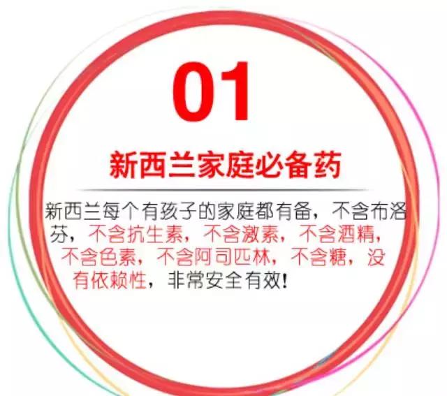 海淘药品靠谱吗,家长警惕海淘药