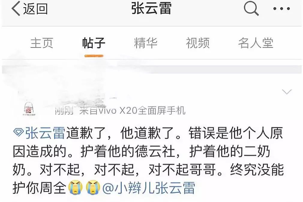 从一夜爆红到销声匿迹的十大明星,从爆红到无限期退播