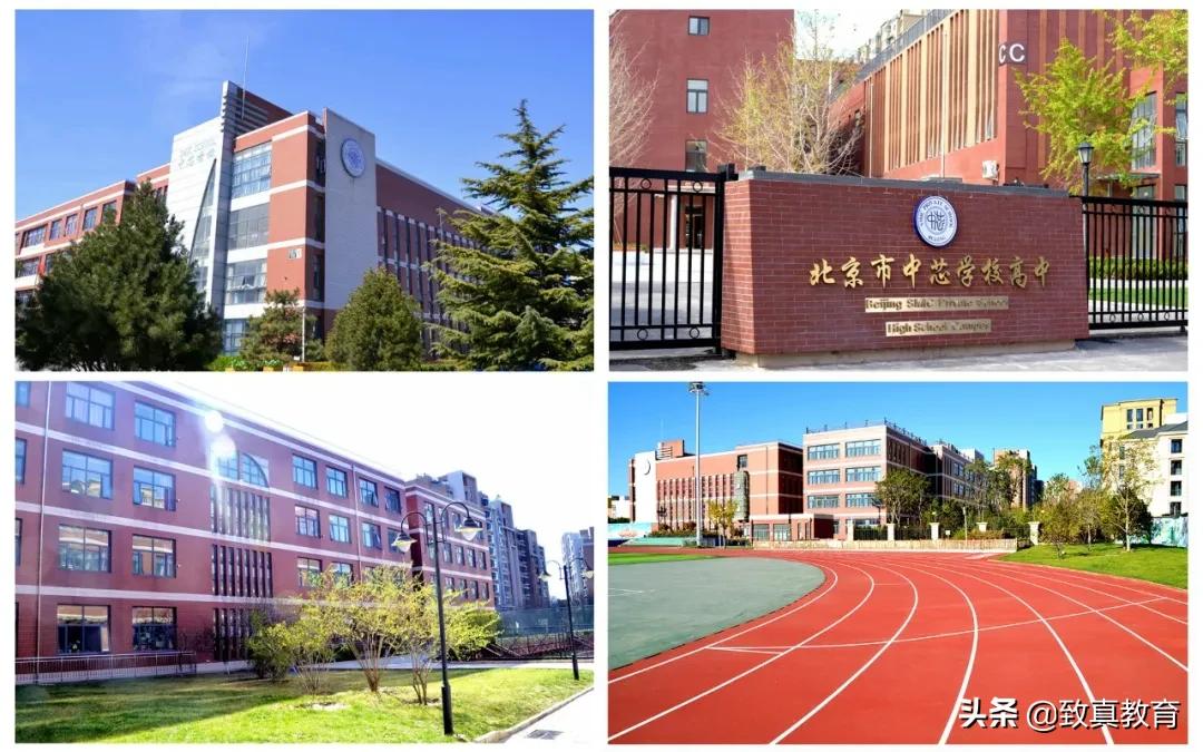 北京民办学校哪个好,北京民办学校排名2019