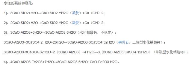 水泥寿命只有50年,水泥寿命50年还能住人吗
