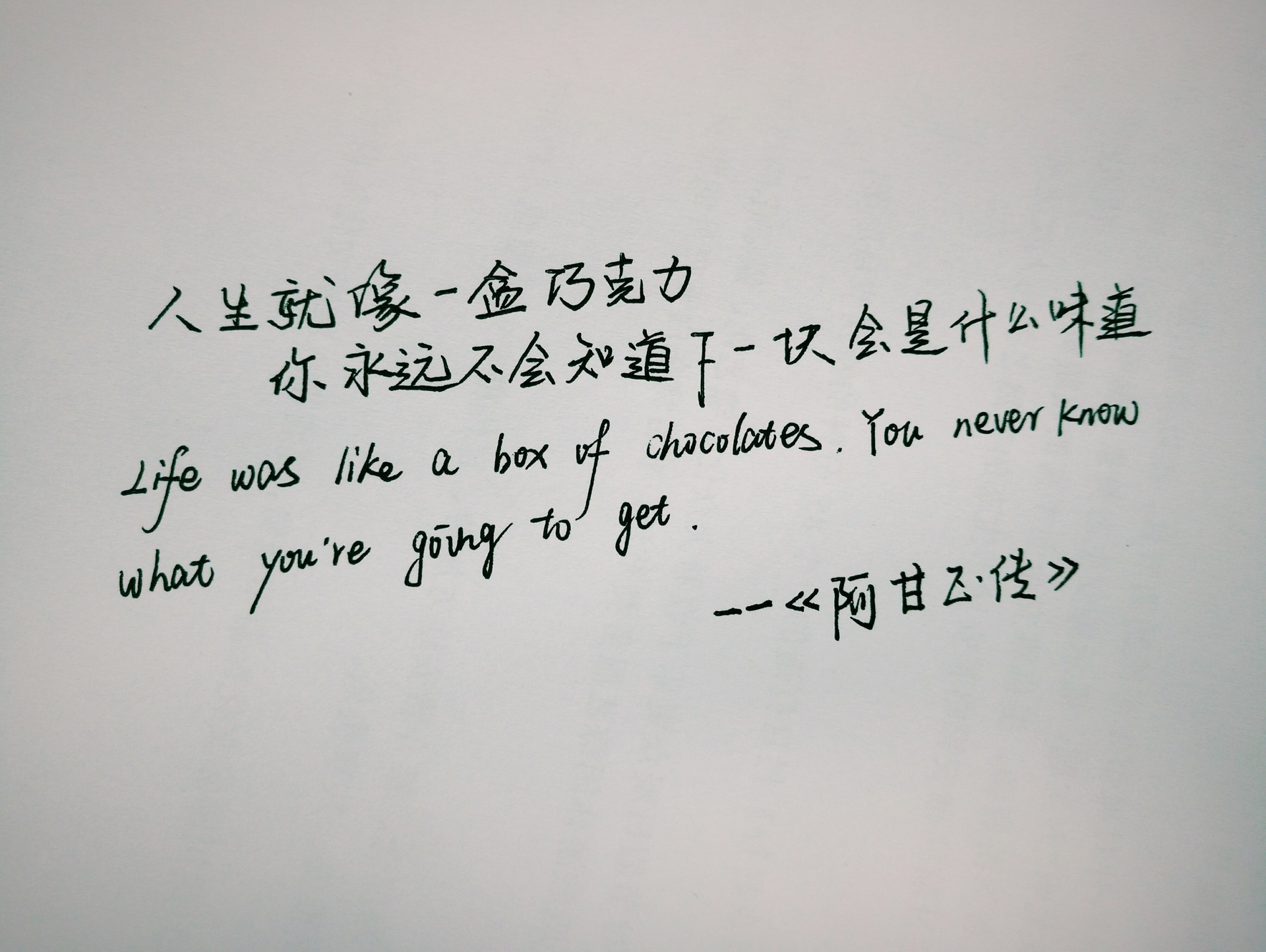 公务员还是真正意义的铁饭碗吗,为什么公务员必须是铁饭碗