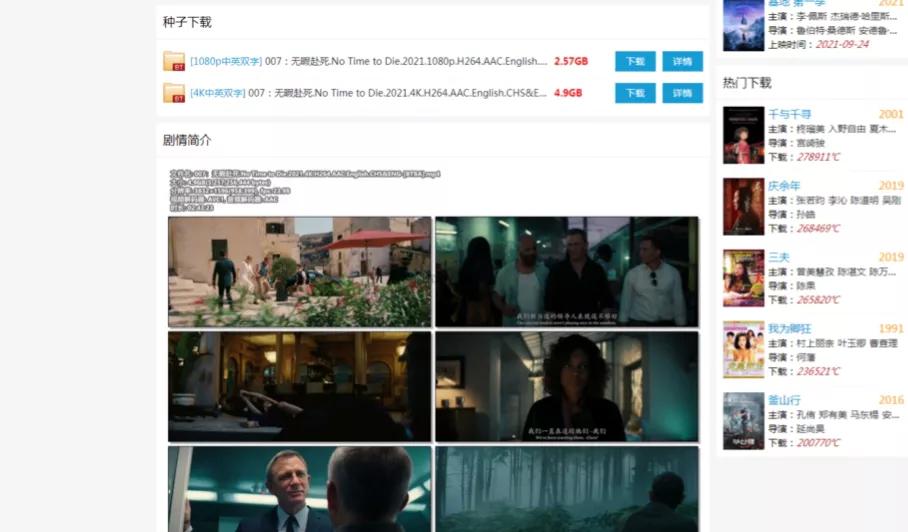 4k超清免费影视网站,高清影视网站网址推荐