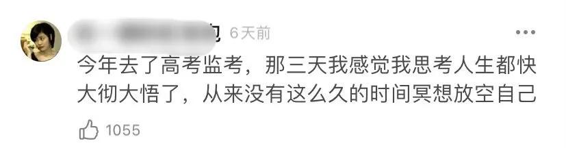 穿恨天高坐地铁的社死现场，两位男士都不忍看这次“崴脚表演”