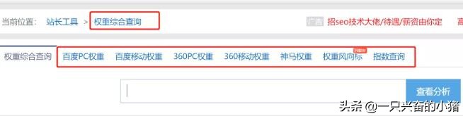 百度霸屏怎么引流,百度霸屏引流方法