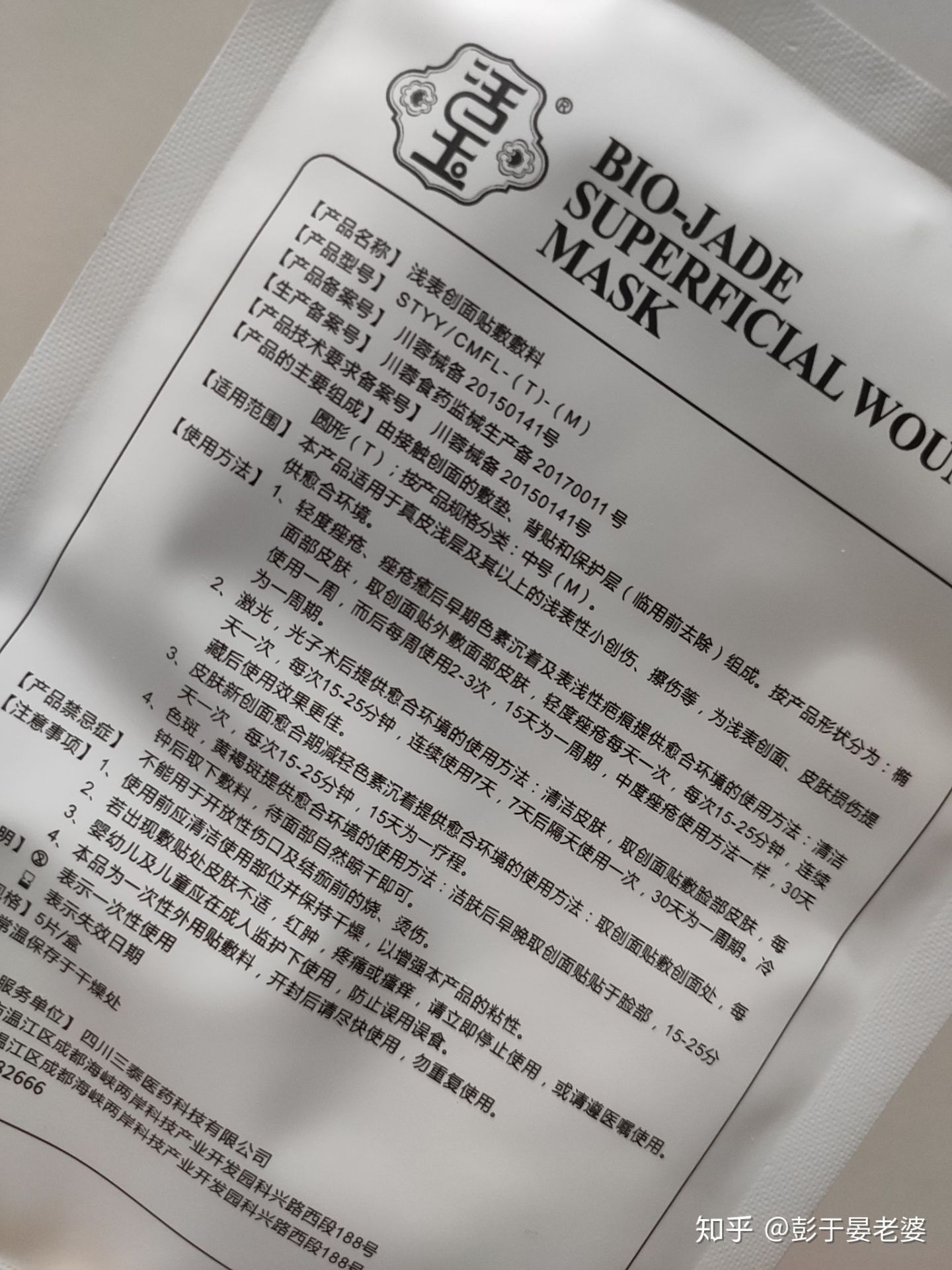 国货崛起哪个护肤品好测评,盘点国货崛起的瞬间