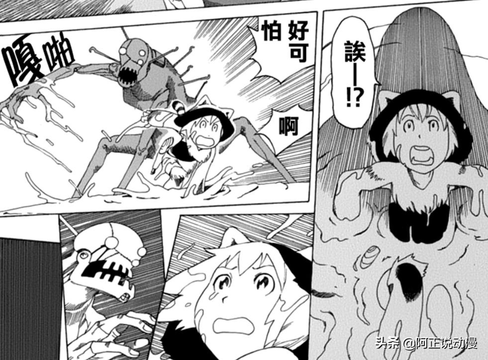 洞穴中生活一辈子的姐弟、体内植入*弹炸**的人。这本漫画真脑洞大开​