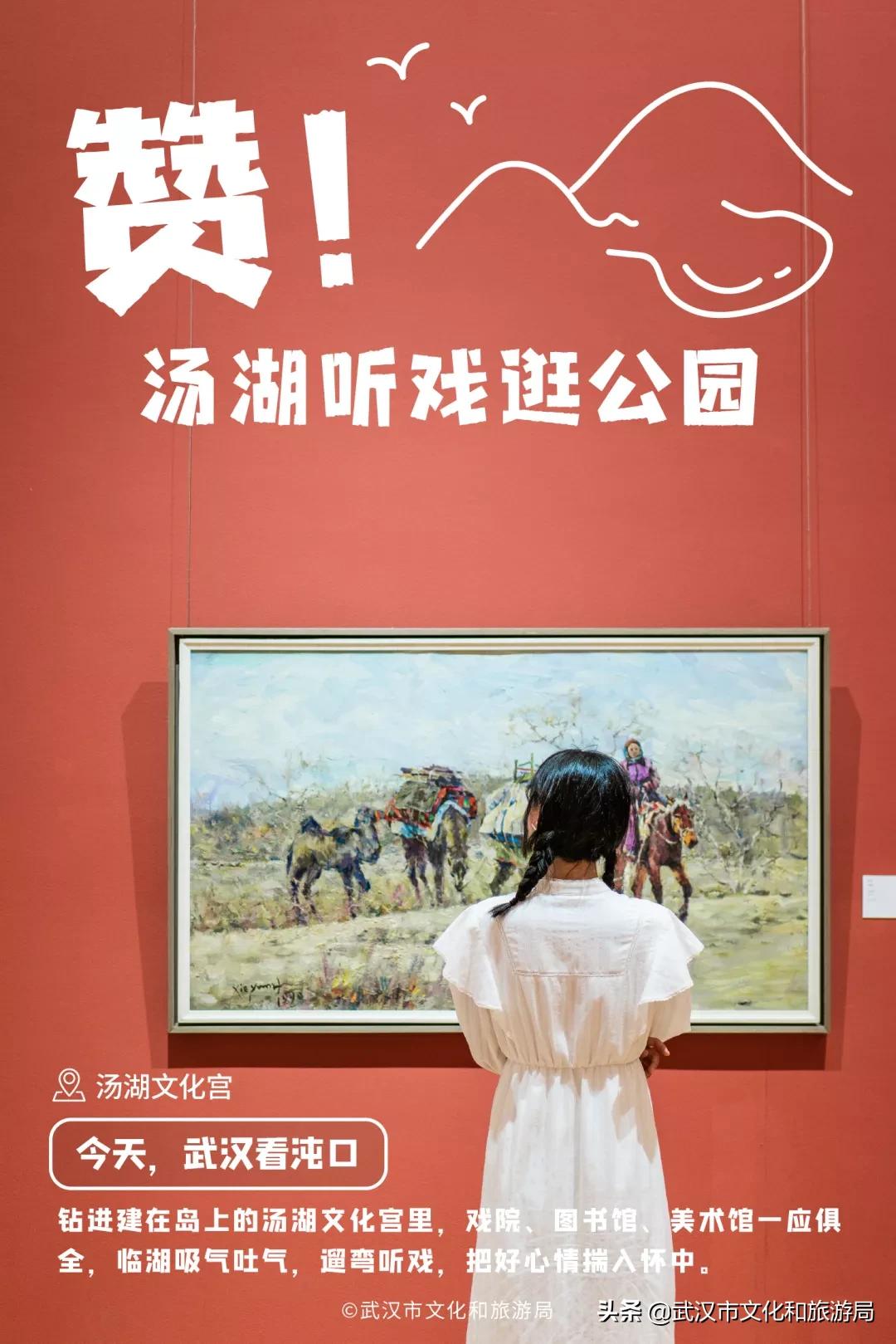 今天我想去玩英文怎么说,沌口适合带孩子去玩的地方