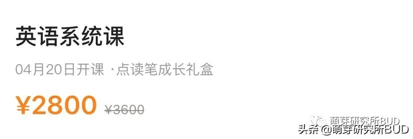 幼儿免费英语启蒙app,英语启蒙儿歌app哪个好