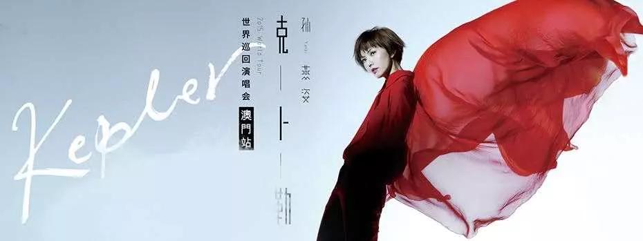 孙燕姿生日快乐mv,孙燕姿生日快乐大本营