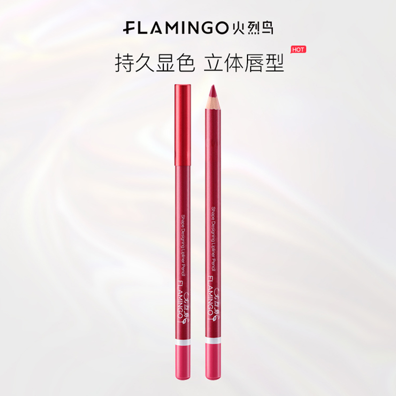 全球购正品旗舰店变色唇膏,全球购进口润唇膏