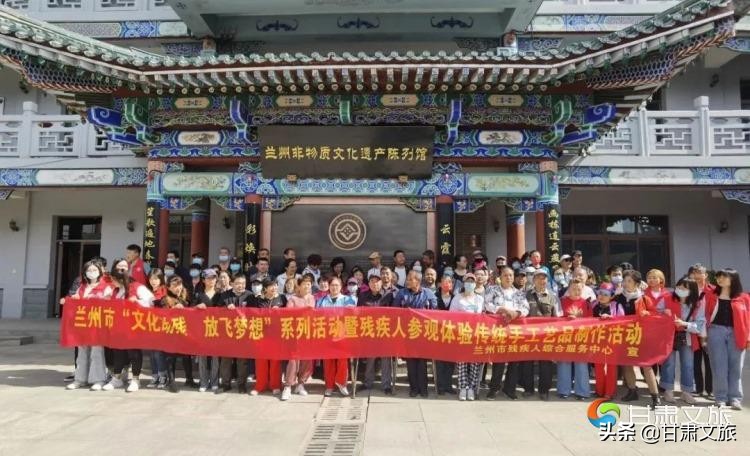 残疾人文化活动中心,兰州新区残疾人服务中心