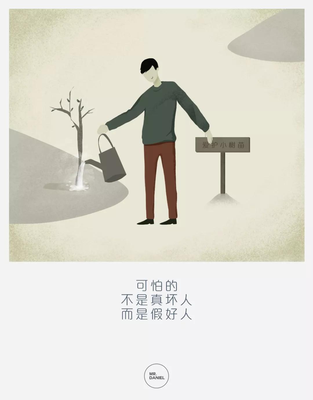 50幅直击人性漫画告诉你人生感悟,人性感悟100幅漫画