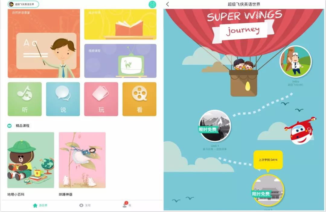 阿卡索51talkvipkid,51talkvipkid阿卡索