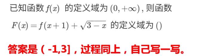 为什么高中函数这么难,高中函数一点不会怎么办