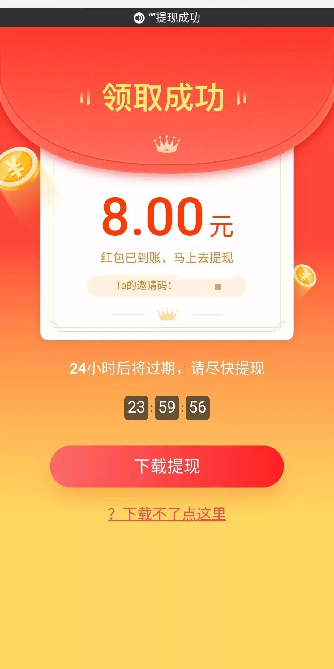 寰俊灏佹潃鎷煎洟鐮嶄环閾炬帴,寰俊鎷煎洟鐮嶄环