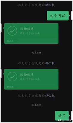 网络充值返利诈骗,诈骗充值返现真实案例