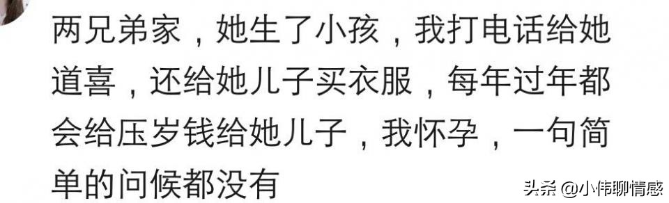 为什么女生不愿意嫁同村,嫁给兄弟多的家庭婆媳关系总不好