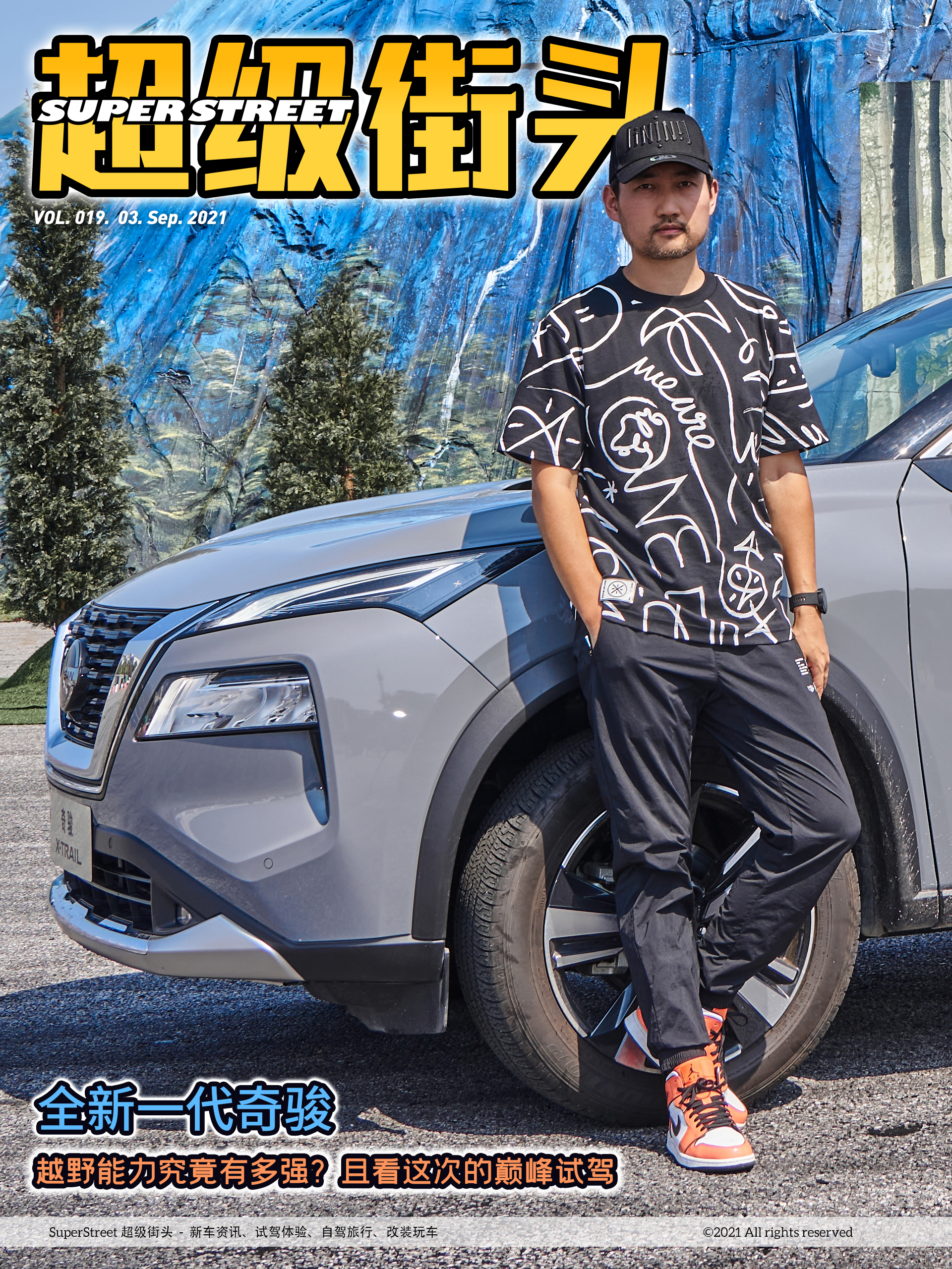 奇骏越野试驾视频,奇骏越野性能测评