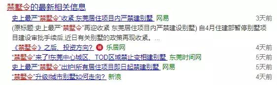 别墅价格一览表2021年,2019别墅有投资价值吗