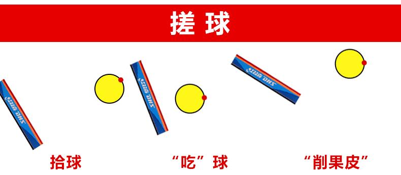 红双喜的烽火岁月,红双喜记忆棉