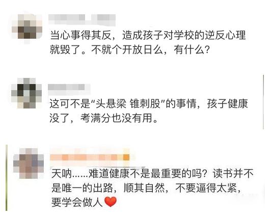 女童连续高烧,四岁女童高烧反反复复是怎么回事