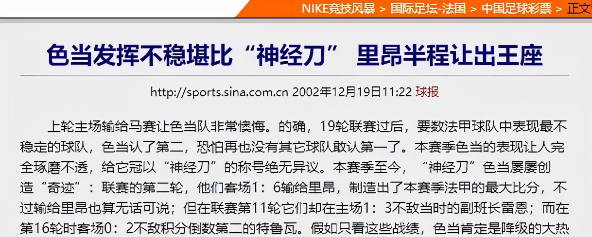 nba2konlinejr史密斯09版怎么样,jr史密斯09总决赛