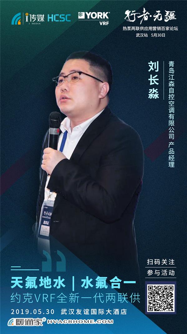 约克vrf空调专场,约克vrf除醛中央空调